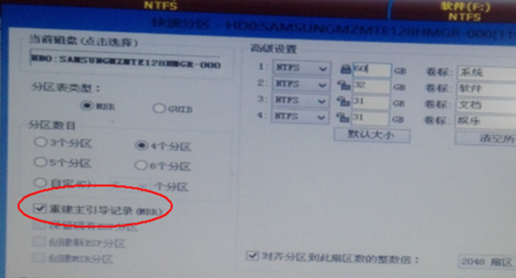 ؽMBRʾall boot options are tried
