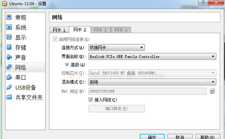 Windows7콢ϵͳʹVirtualBoxװUbuntu
