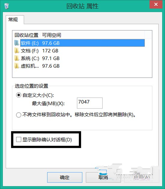ôWin8ϵͳɾļʾ