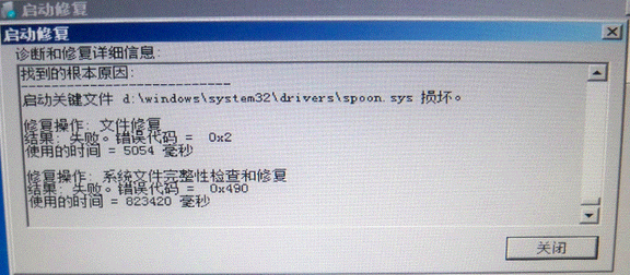 win7ϵͳν޸޷ϵͳ