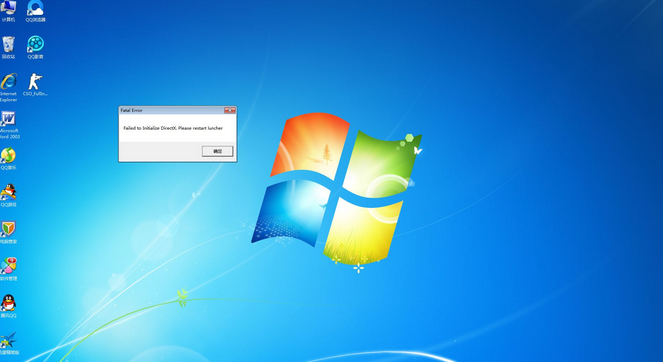 win7ϵͳʾ1079ķٽ