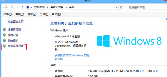 win8ô֪ͨ֡ڴ治㡱ʾ