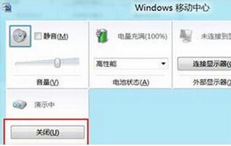 win7ô޷Զ뵽״̬