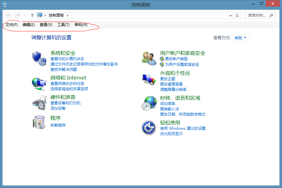 win8ϵͳνеĹ