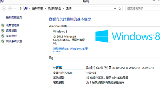 win8ϵͳ޸ļ