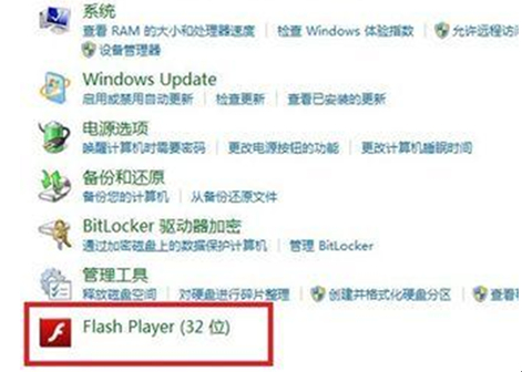 win7 64λ콢ϵͳֹAdobe Flash PlayerԶµķ
