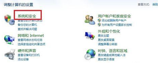 win7 64λ콢ϵͳֹAdobe Flash PlayerԶµķ
