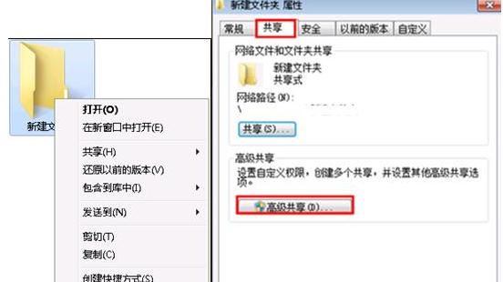 xp系统如何取消共享文件夹小锁图标教程