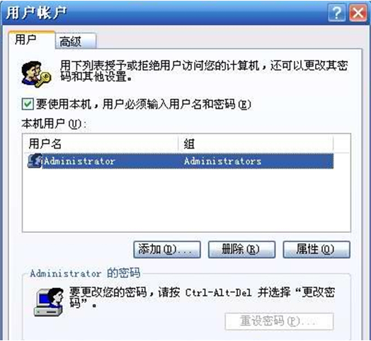 WindowsXPϵͳԿ“Windows”Ͳ˵Ľ