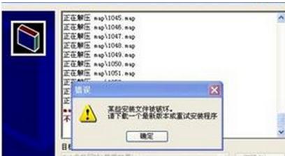 xp sp3ϵͳôļƻ޸
