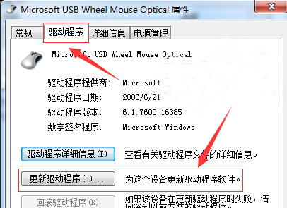 win7ڶи