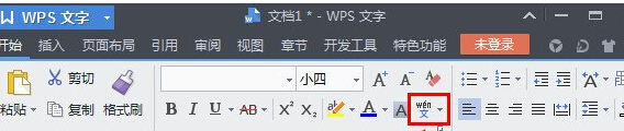 win7콢WPSļƴ