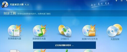 һwin7콢ϵͳ