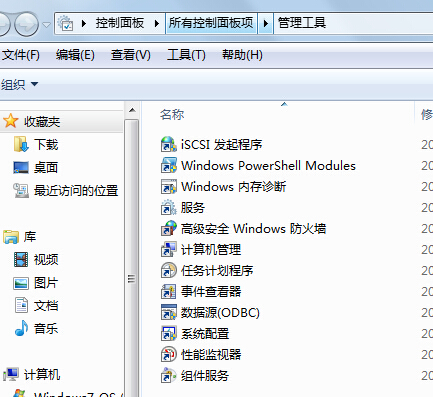 ôwin7콢аװoracle11gȴʼͣ2%Ľ