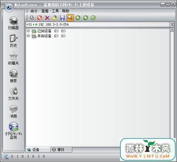 MyLanViewer (ɨ蹤 鿴) V4.18.7ٷ