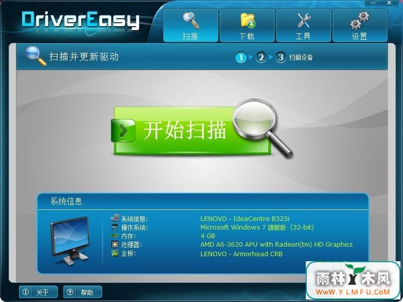 DriverEasy() V4.9.2.43042ٷİ