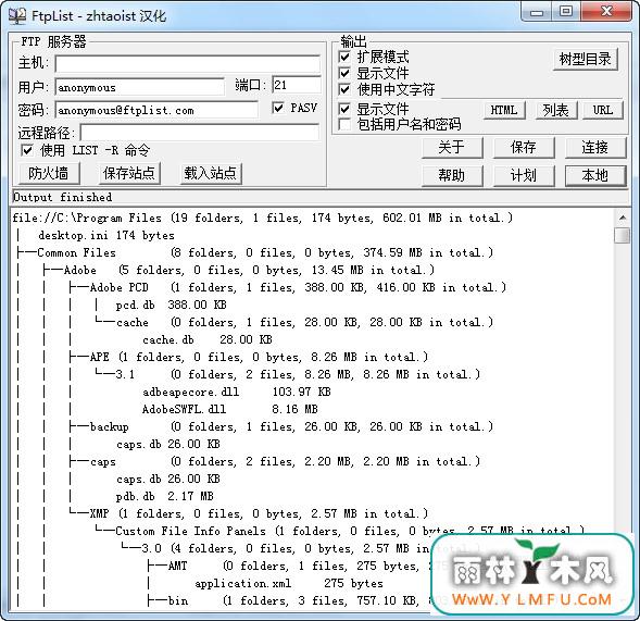 FtpList(Ŀ¼б)V1.14 ɫ