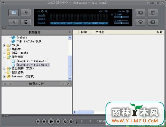 JetAudio(ý岥)V8.0.17.2010 Plus VXİ