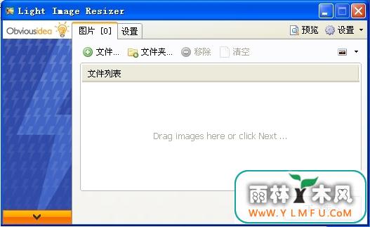 Image Resizer Portable V4.3.1.0 ͼƬС