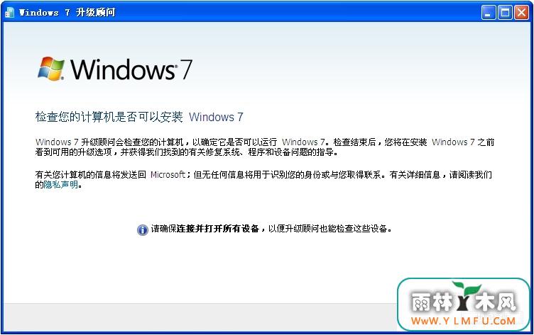 Windows7 V2.0.5002.0