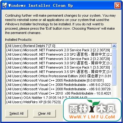 Windows Installer Clean Up Utility V4.71 (жع)