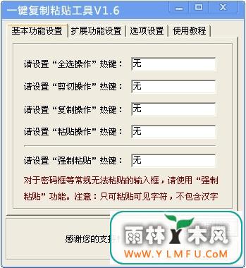 һճ V1.6 ɫ V1.6 ɫ