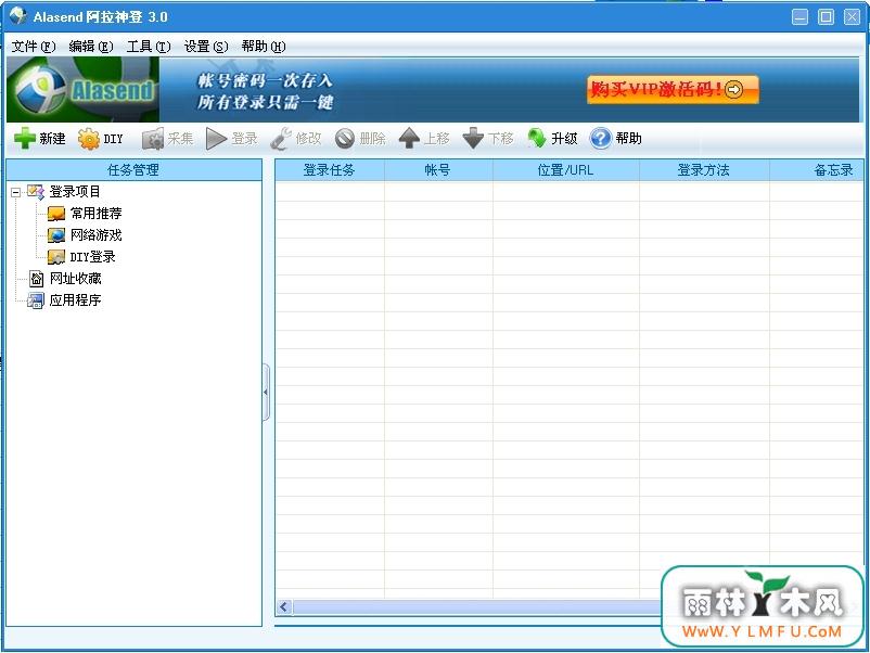 Alasend V3.0 Զ V3.0 