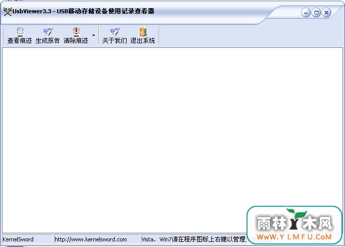 USB Viewer V3.3 USBʹü¼鿴