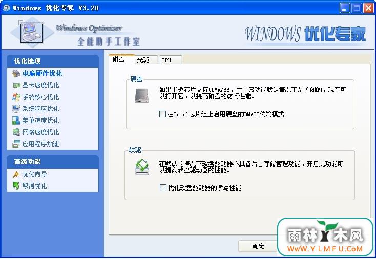 ȫWindowsŻר V3.2.0.0Ѱ