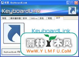 Keyboard Link V1.3 