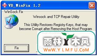 WinSock Fix V1.2 ޸