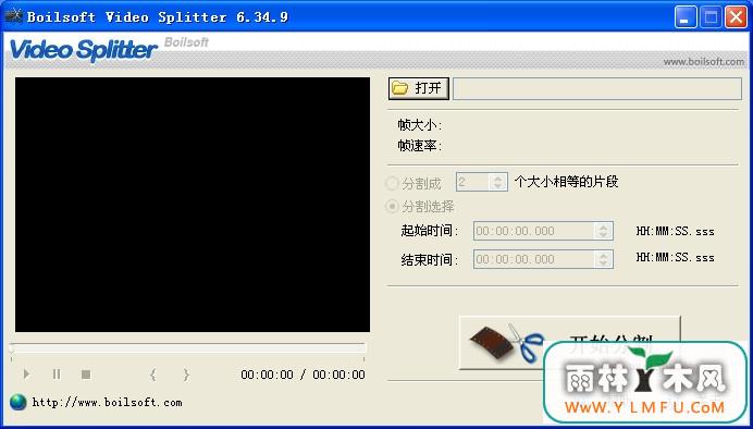 Boilsoft Video Splitter(Ƶָ)7.02.2