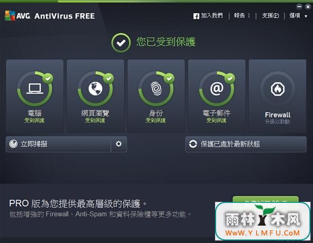 AVG AntiVirus Free 2015(avg2015ɱ)15.0.0.5961ٷİ