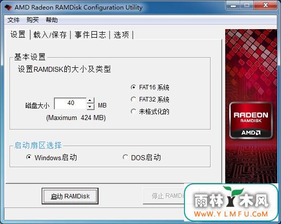 AMD Radeon RAMDisk 4.0.1 ȫ