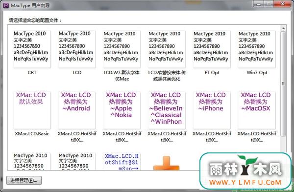 MacType(GDI++ Ⱦ) V20121022 ٷ