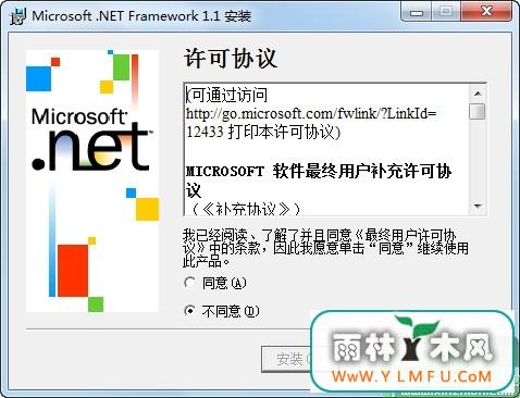 Microsoft .NET Framework 1.1