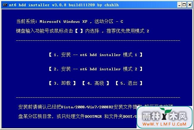 nt6Ӳ̰װnt6 hdd installer v3.0.8(nt6Ӳ̰װ)