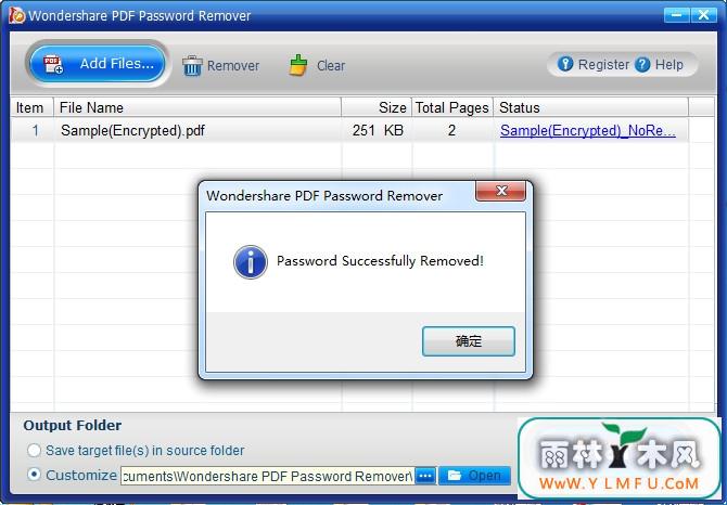 Wondershare PDF Password Remover 1.5.2