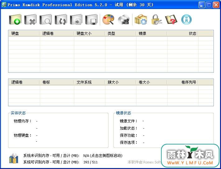 Primo Ramdisk Server Edition(ڴӲ)5.6.0Ѱ