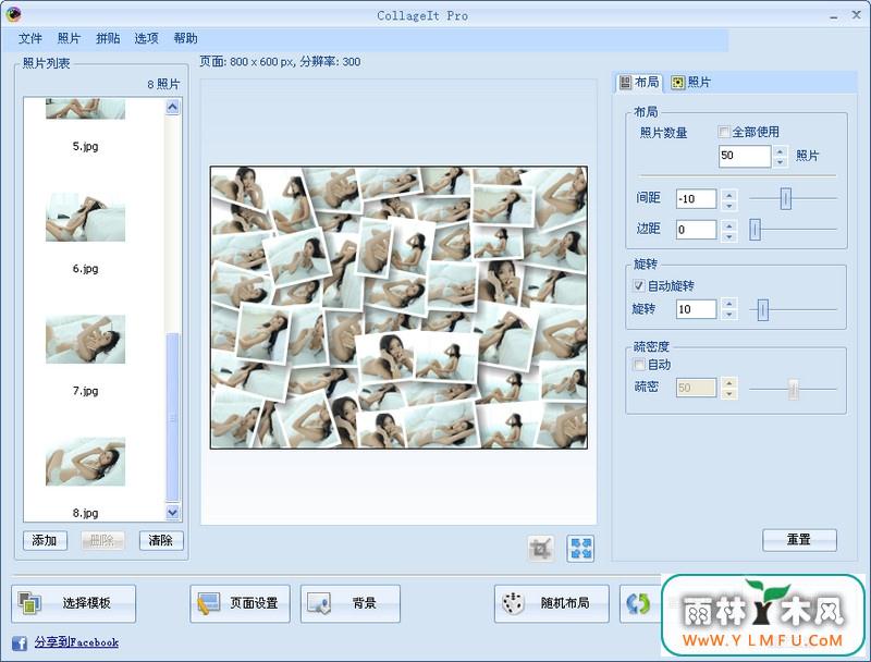 CollageIt(Ƭƴ)V1.9.5.0ٷİ