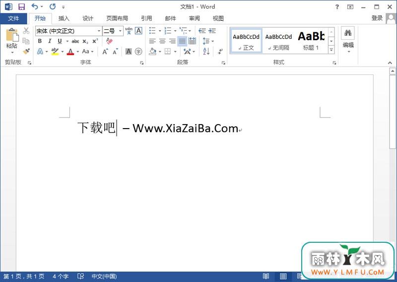 Microsoft Office 2013 İٷ v1.0
