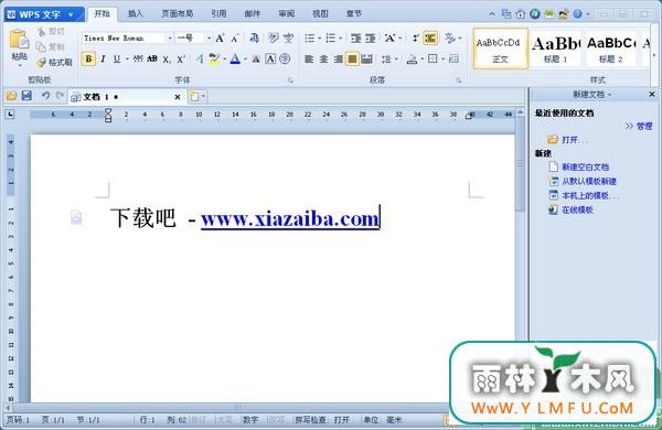 wps office 2012˰SP2(pptwps2012ٷ)ʽ