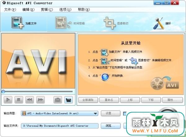 Bigasoft AVI Converter(aviʽת)V3.7.49.5044İ