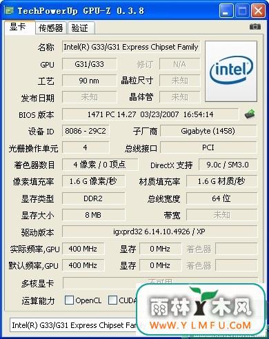 GPU-Z V0.7.2(Կ⹤)İ