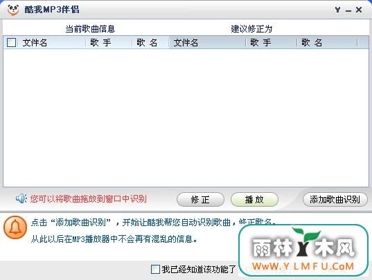 MP31.0.0.6 Ѱ