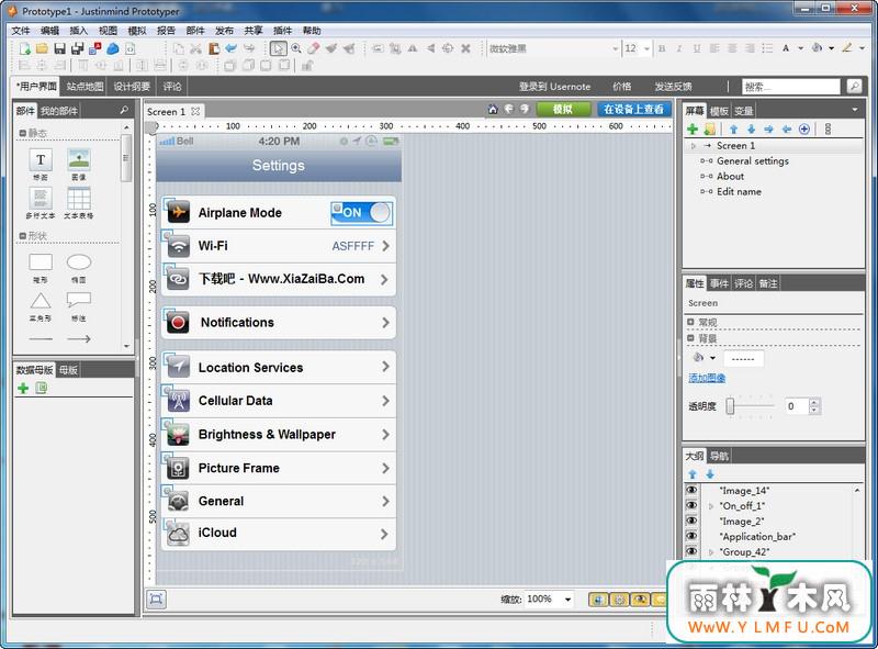 Justinmind Prototyper 5.5.0 İ