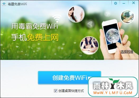¶WiFi ɫ 8.21.6636