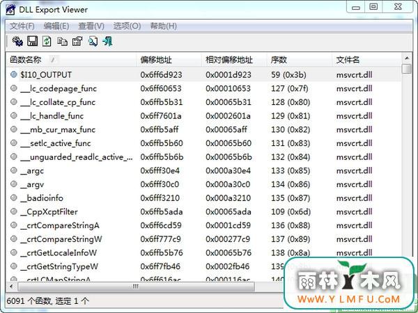 DLL Export Viewer (DLL鿴) V1.63 ɫ