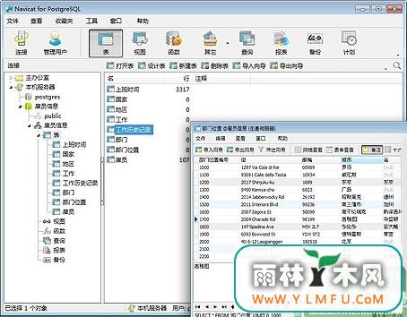 Navicat for PostgreSQL(PostgreSQLݿ)V11.1.11.0İ