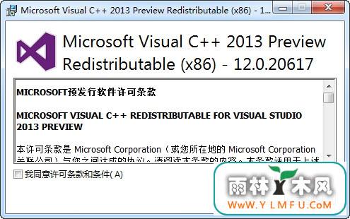 Microsoft Visual C++ 2013п 12.0.21005.1(VC2013п)ٷ